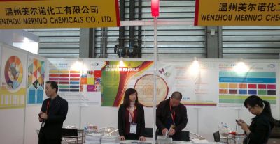 2011年上海第十六屆中國國際涂料展