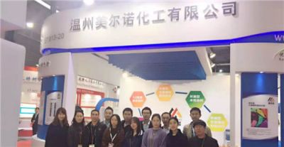 2015年上海第二十屆中國國際涂料展 