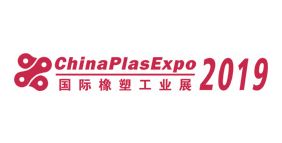 2019年4月25日-26日我司參加第十屆寧波國際塑料橡膠工業展覽會